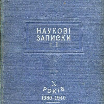1941 